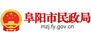 安徽省阜阳市民政局Logo