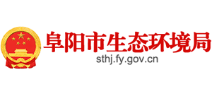 安徽省阜阳市生态环境局logo,安徽省阜阳市生态环境局标识