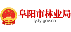 安徽省阜阳市林业局Logo