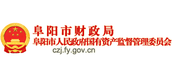 安徽省阜阳市财政局Logo