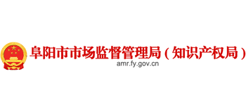 安徽省阜阳市市场监督管理局logo,安徽省阜阳市市场监督管理局标识