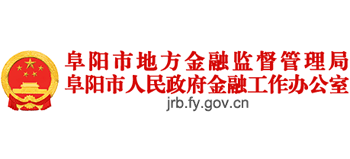 安徽省阜阳市地方金融监管局logo,安徽省阜阳市地方金融监管局标识