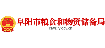 安徽省阜阳市粮食和物资储备局Logo