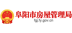 安徽省阜阳市房屋管理局logo,安徽省阜阳市房屋管理局标识