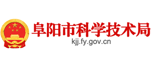安徽省阜阳市科学技术局logo,安徽省阜阳市科学技术局标识