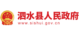 山东省泗水县人民政府Logo