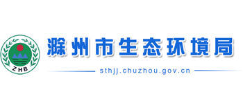 安徽省滁州市生态环境局Logo