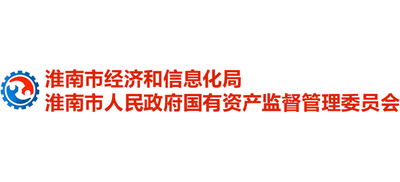 安徽省淮南市经济和信息化局Logo