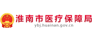 安徽省淮南市医疗保障局logo,安徽省淮南市医疗保障局标识