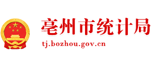 安徽省亳州市统计局logo,安徽省亳州市统计局标识