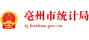 安徽省亳州市统计局Logo