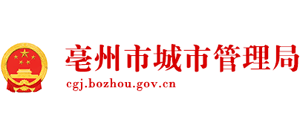 安徽省亳州市城市管理局Logo