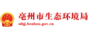 安徽省亳州市生态环境局Logo