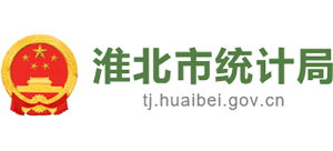 安徽省淮北市统计局Logo