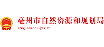 安徽省亳州市自然资源和规划局logo,安徽省亳州市自然资源和规划局标识