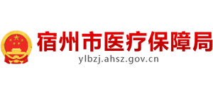 安徽省宿州市医疗保障局Logo