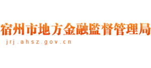 安徽省宿州市地方金融监督管理局Logo