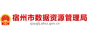 安徽省宿州市数据资源管理局logo,安徽省宿州市数据资源管理局标识