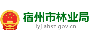 安徽省宿州市林业局