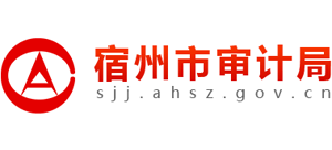 安徽省宿州市审计局Logo