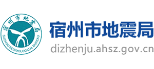 安徽省宿州市地震局Logo