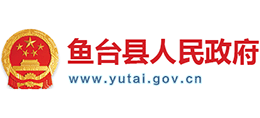 山东省鱼台县人民政府Logo