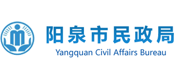 山西省阳泉市民政局Logo