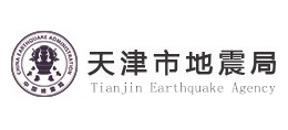 天津市地震局Logo