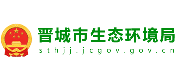 山西省晋城市生态环境局logo,山西省晋城市生态环境局标识