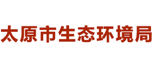 山西省太原市生态环境局logo,山西省太原市生态环境局标识