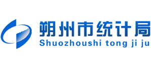 山西省朔州市统计局Logo