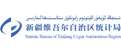 新疆维吾尔自治区统计局logo,新疆维吾尔自治区统计局标识