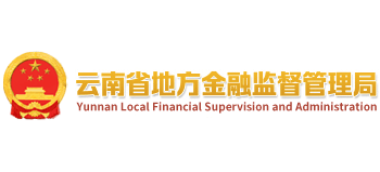 云南省地方金融监管局Logo