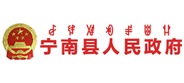 四川省宁南县人民政府Logo
