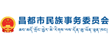 西藏自治区昌都市宗教事务局Logo