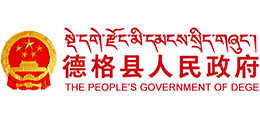 四川省德格县人民政府logo,四川省德格县人民政府标识