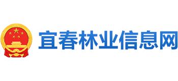 江西省宜春市林业局Logo