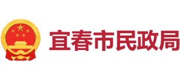 江西省宜春市民政局logo,江西省宜春市民政局标识