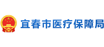 江西省宜春市医疗保障局Logo