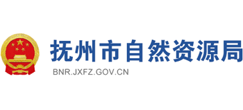 江西省抚州市自然资源局Logo