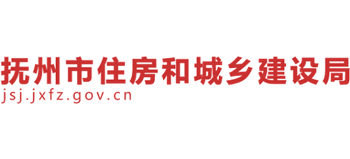 江西省抚州市住房和城乡建设局logo,江西省抚州市住房和城乡建设局标识