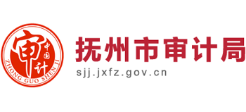 江西省抚州市审计局logo,江西省抚州市审计局标识