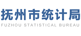 江西省抚州市统计局logo,江西省抚州市统计局标识