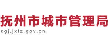 江西省抚州市城市管理局logo,江西省抚州市城市管理局标识
