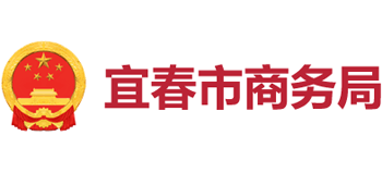 江西省宜春市商务局logo,江西省宜春市商务局标识