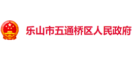 四川省乐山市五通桥区人民政府logo,四川省乐山市五通桥区人民政府标识