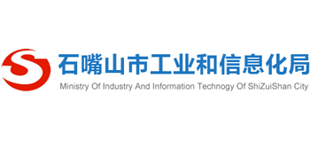 宁夏回族自治区石嘴山市工业和信息化局Logo