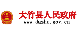 四川省大竹县人民政府Logo
