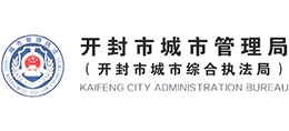 河南省开封市城市管理局Logo