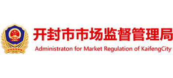 河南省开封市市场监督管理局Logo